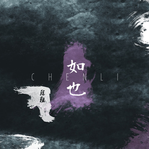 我吸老师的丰满大乳奶水视频
