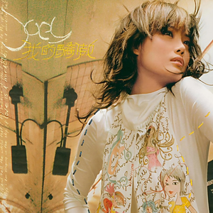 我吸老师的丰满大乳奶水视频
